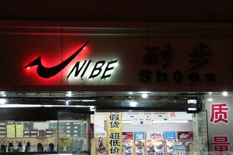 best fake shoe store shanghai
